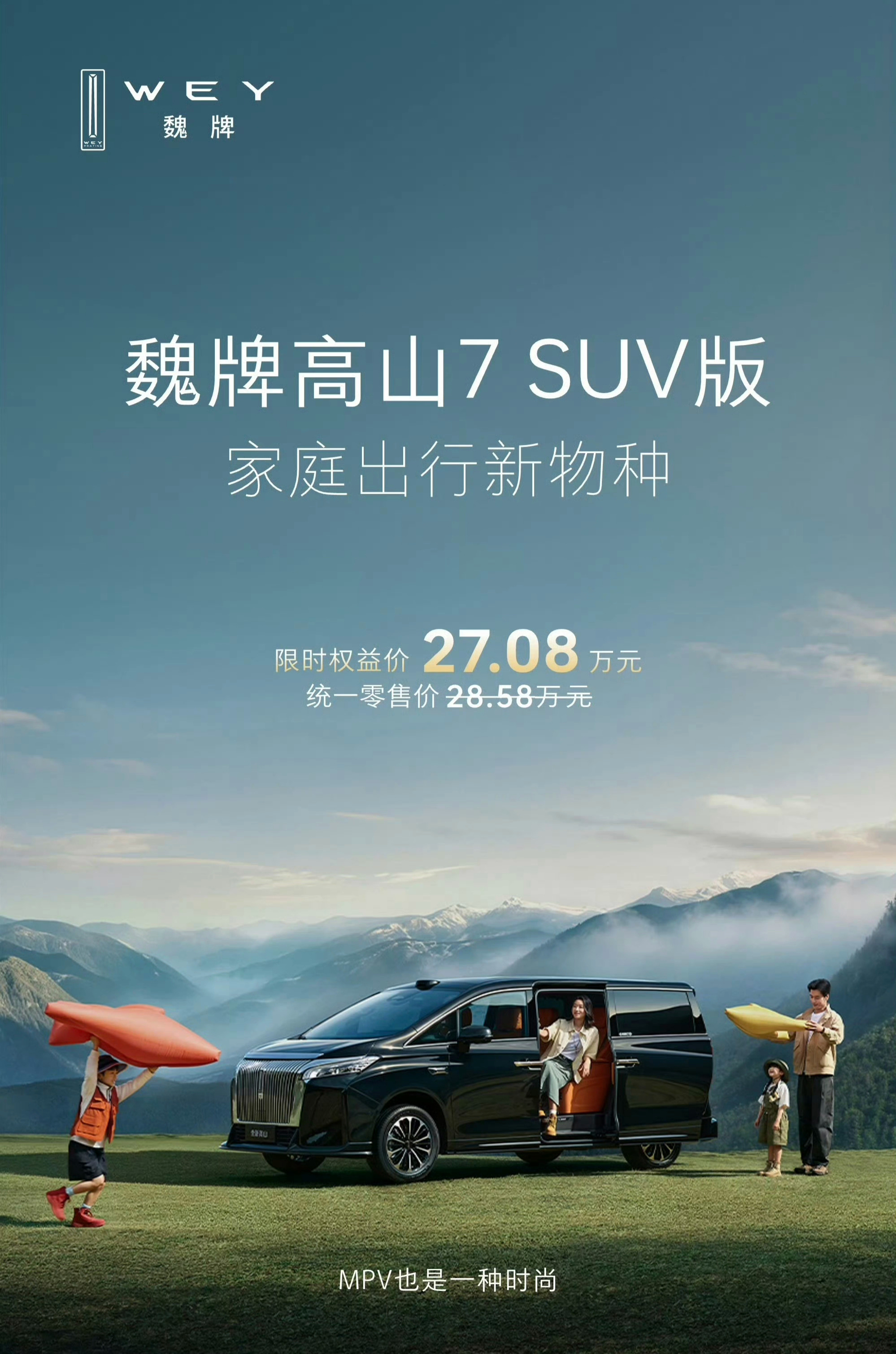 这车真的有市场吗？ 