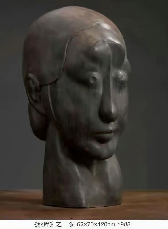 名家田世信的“艺术”：丑化英烈秋瑾的雕塑，是大师水准还是精神亵渎？
 
身为中央