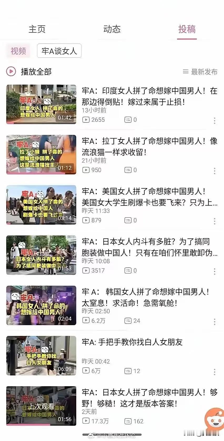 一般哪些人
比较喜欢看这类的内容？