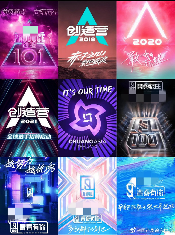 内娱首个中年男团101来了来了 中年男团来袭，自带的松弛感也是让我们大家感受到了