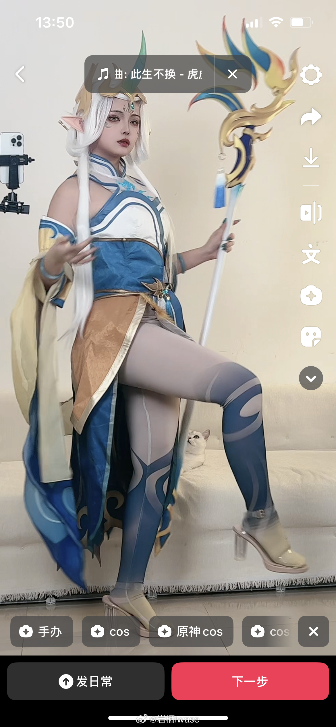 2等3 ​​​