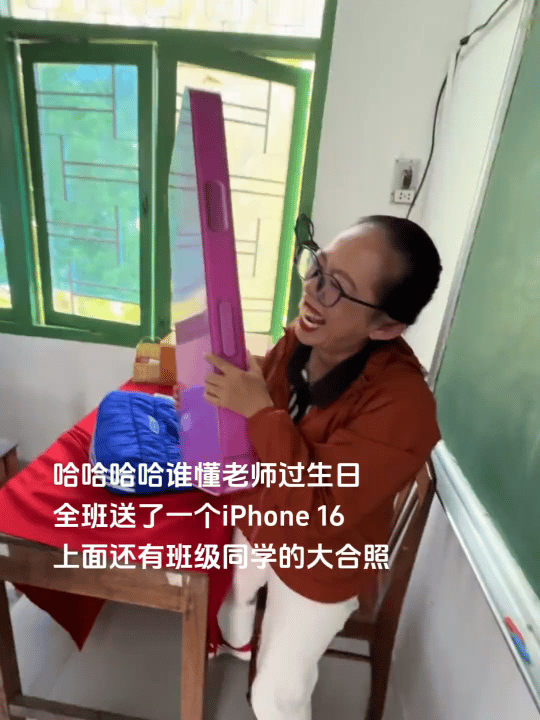 看得出来老师真的很喜欢了  我的精神状态凉好 ​​​