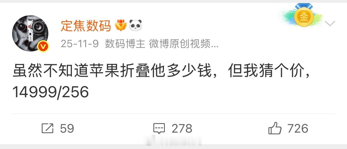 看了竞品，想起来这条博文 