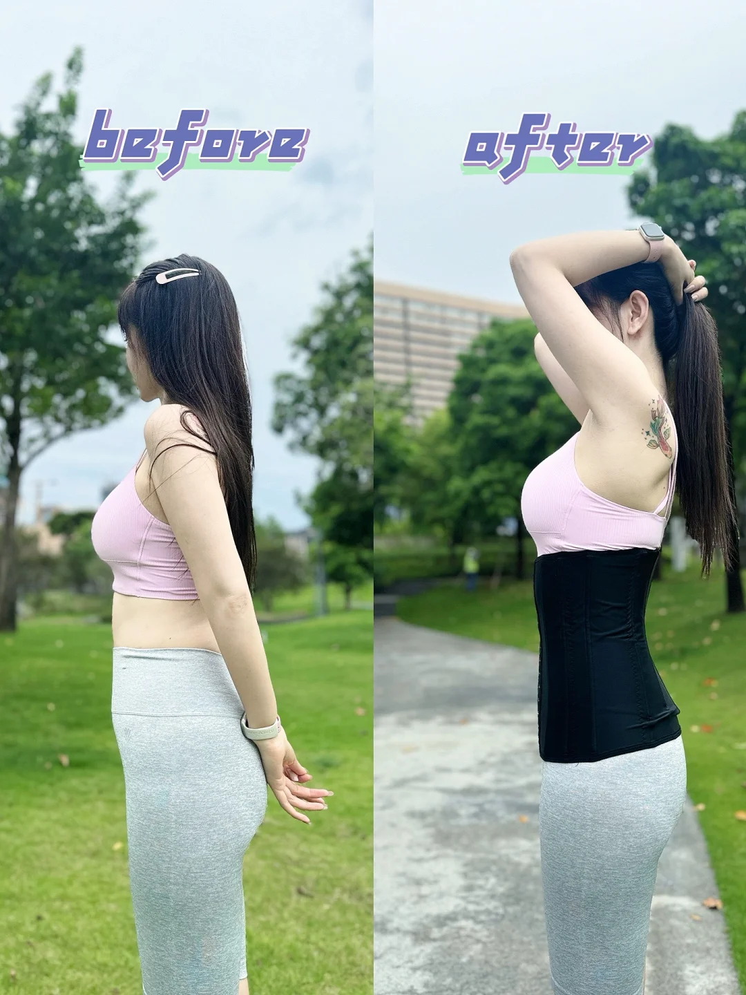 仅对爱美的你可见🤫㊙30秒get小蛮腰 文
