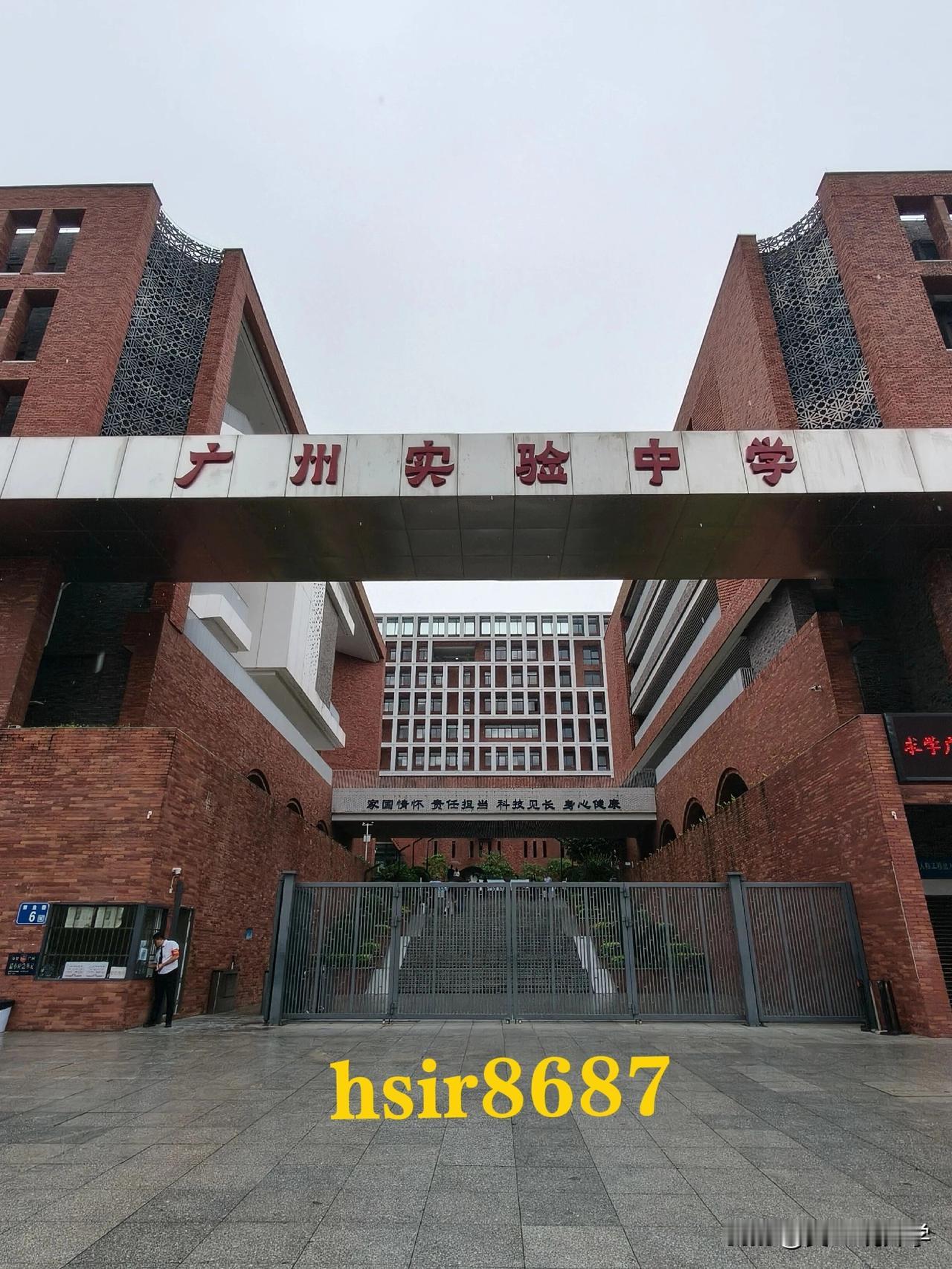 5月5日，广州实验中学2026年校园开放日最新消息：
2026年学校申请开办8个