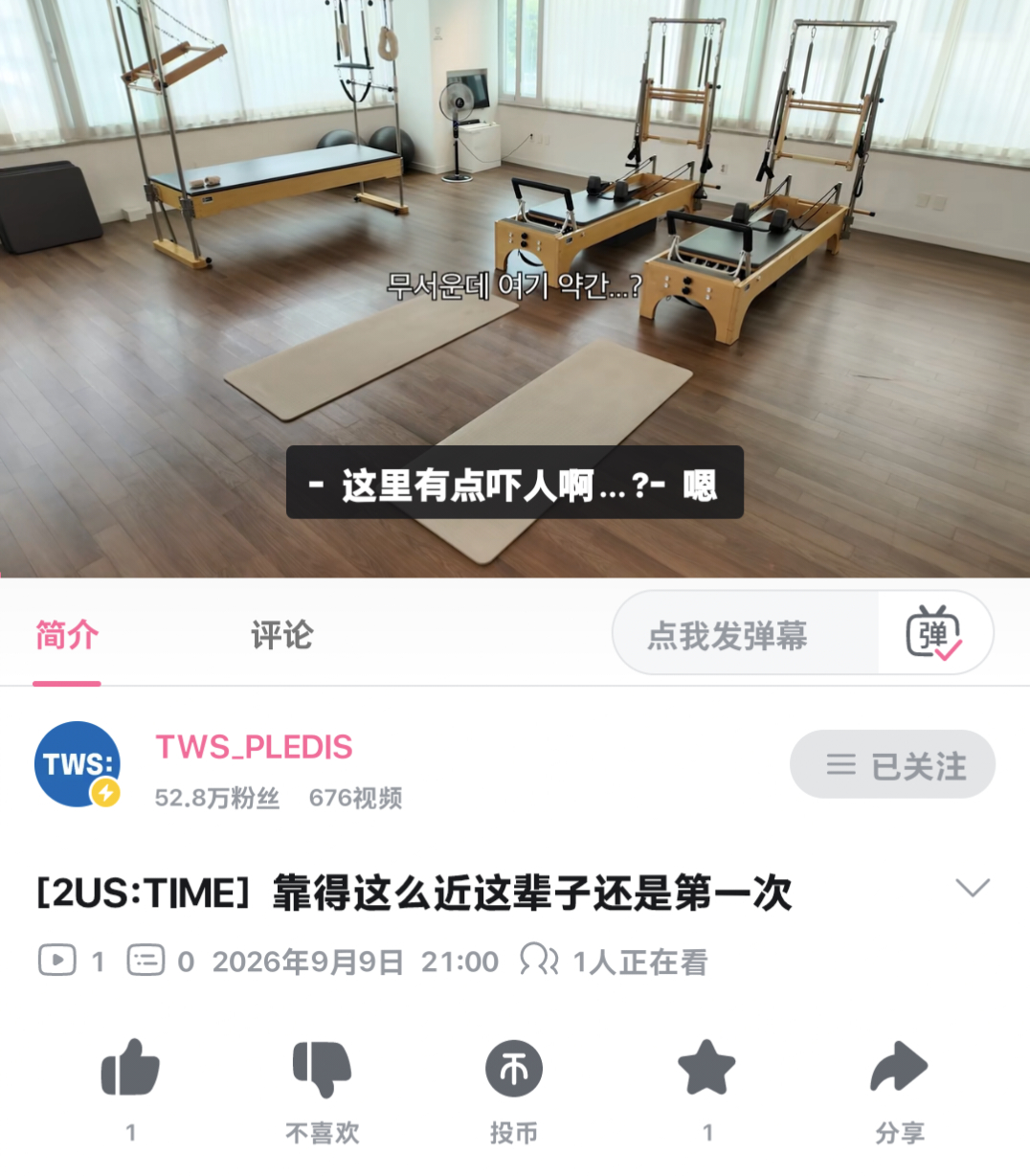 ？卧槽突然蹦出个20多分钟的物料[泪奔] ​​​