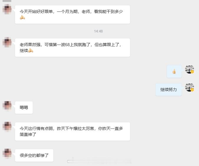 人教人，教不会；事教人，一次就够了。这句话，是用真金白银换来的。曾经也听过无数道