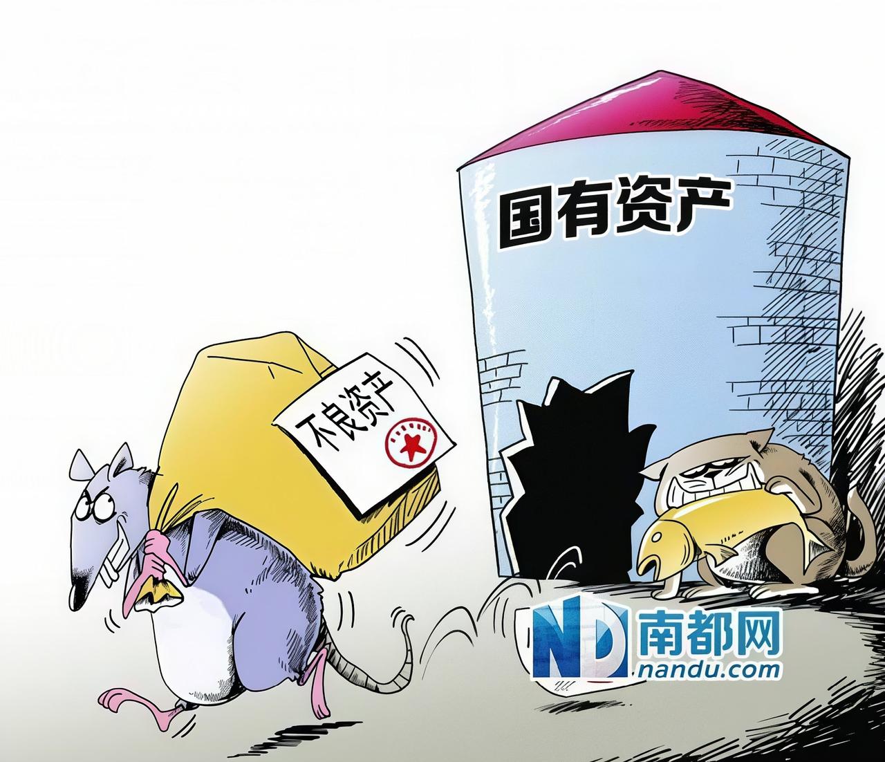 赵伟国死缓、3690人被处分，还有人惦记着把电网铁路“改”进私人口袋？

先说一