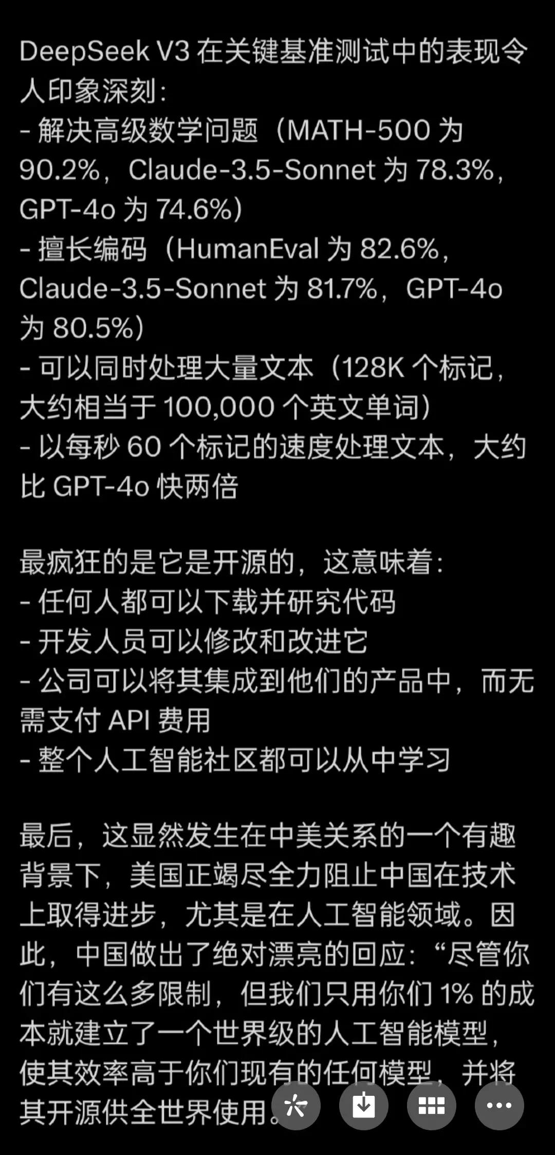 DeepSeek V3 在关键基准测试中的表现令人印象深刻:
- 解决高级数学问