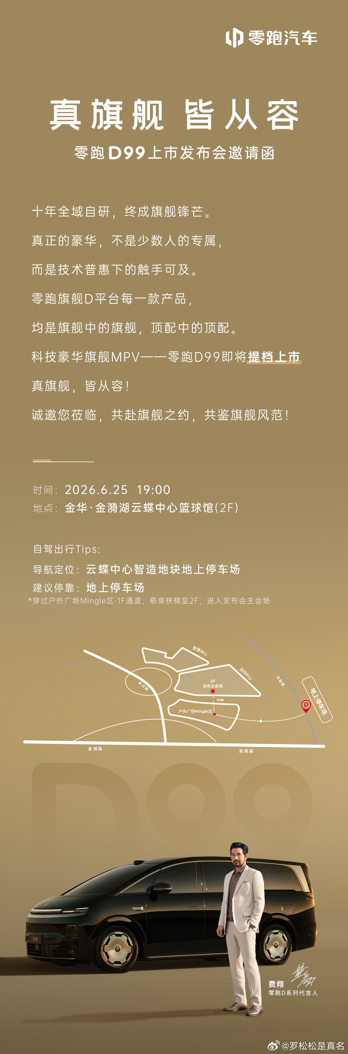 预售直接改上市，提档好评，建议效仿。 