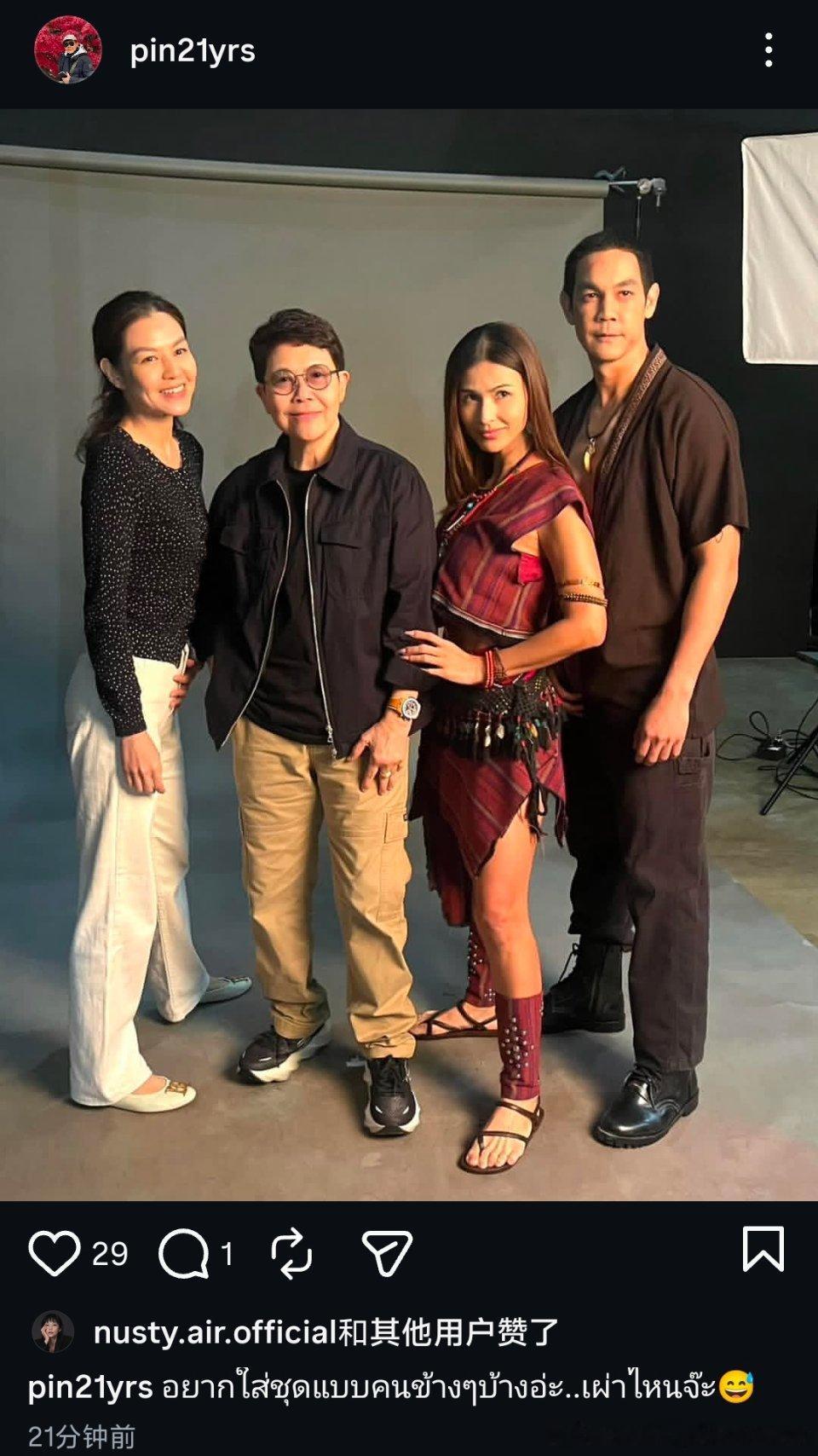 pin姨团队在准备的剧是这个！居然去mono台拍剧了！🐶3️⃣怎么能这么墨迹！