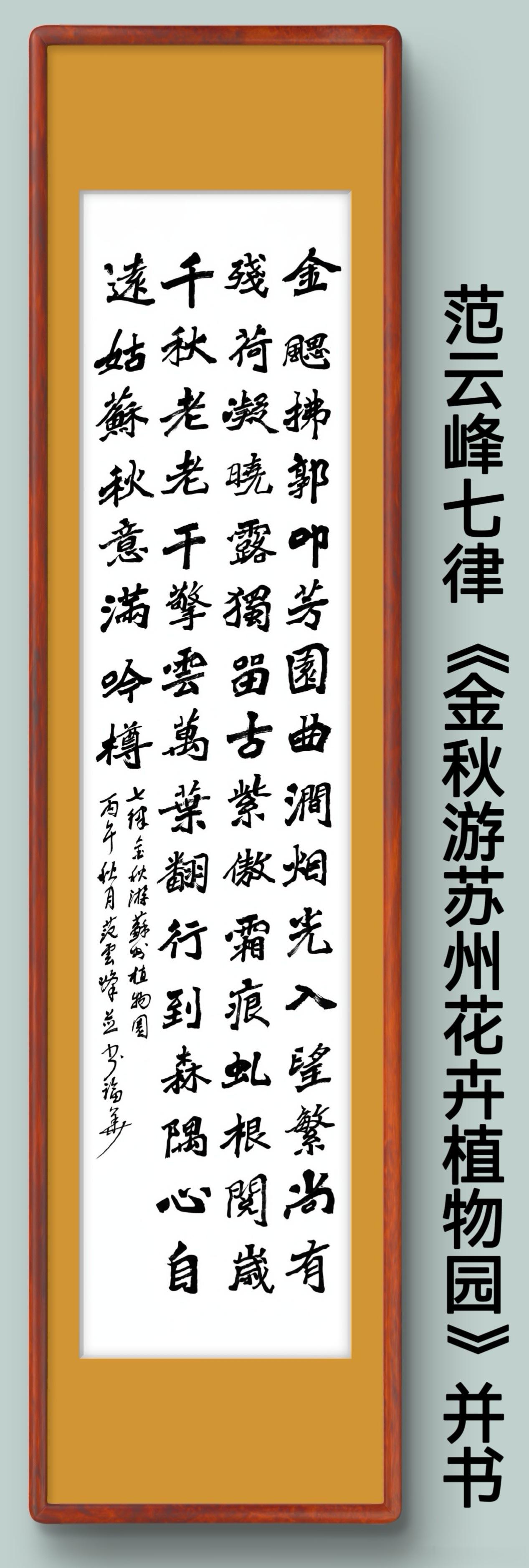 一笑三语：寻气，运气，养气——268聊临《圣教序》之“德”字         家
