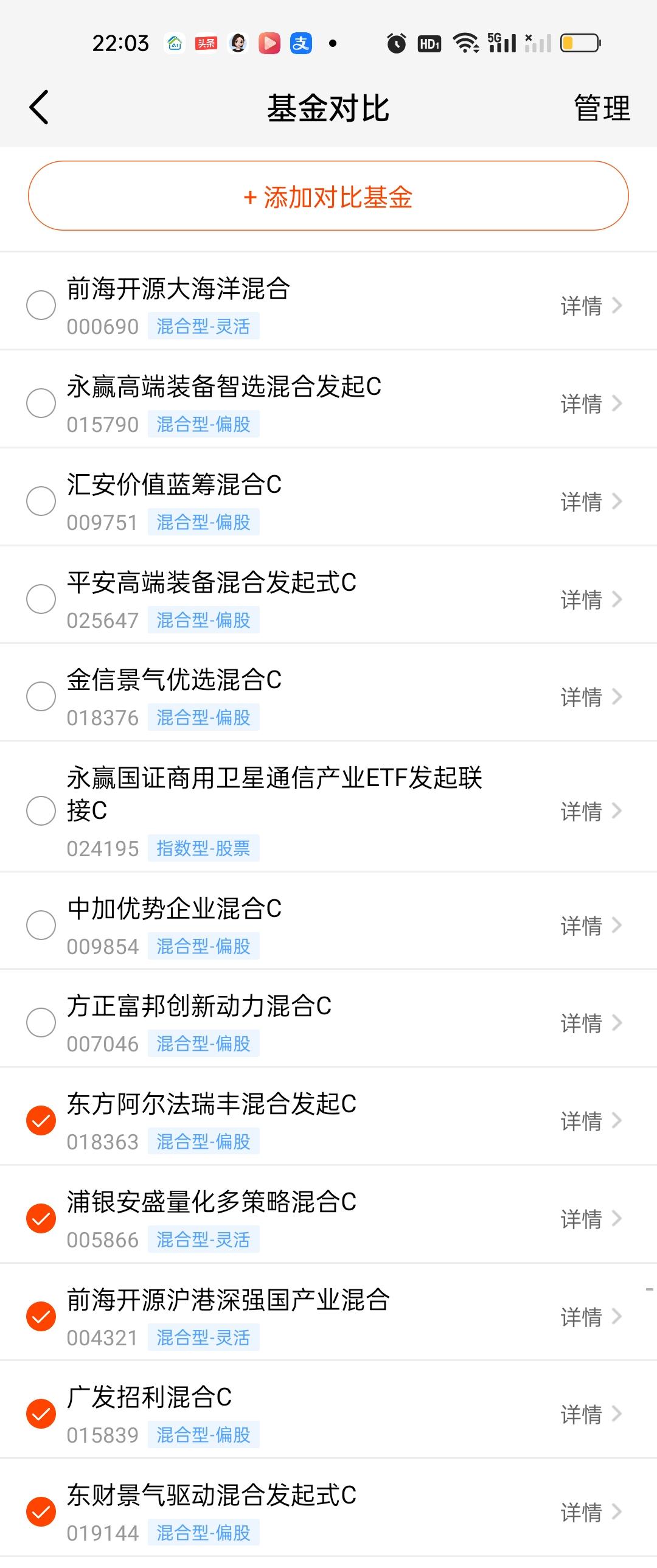 商业航天板块永赢的两只基表现也没有那么优秀了，特别是进入2026年以后，当然整个