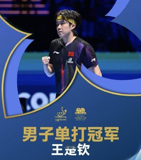 面对18岁日本新星松岛辉空的强势冲击，他在2比3落后的绝境下，4比3惊天逆转，职