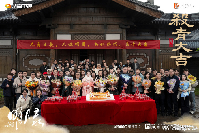 【每日组讯】明月录杀青王楚然辛云来杀青照 王楚然、辛云来主演的古装剧《明月录》正