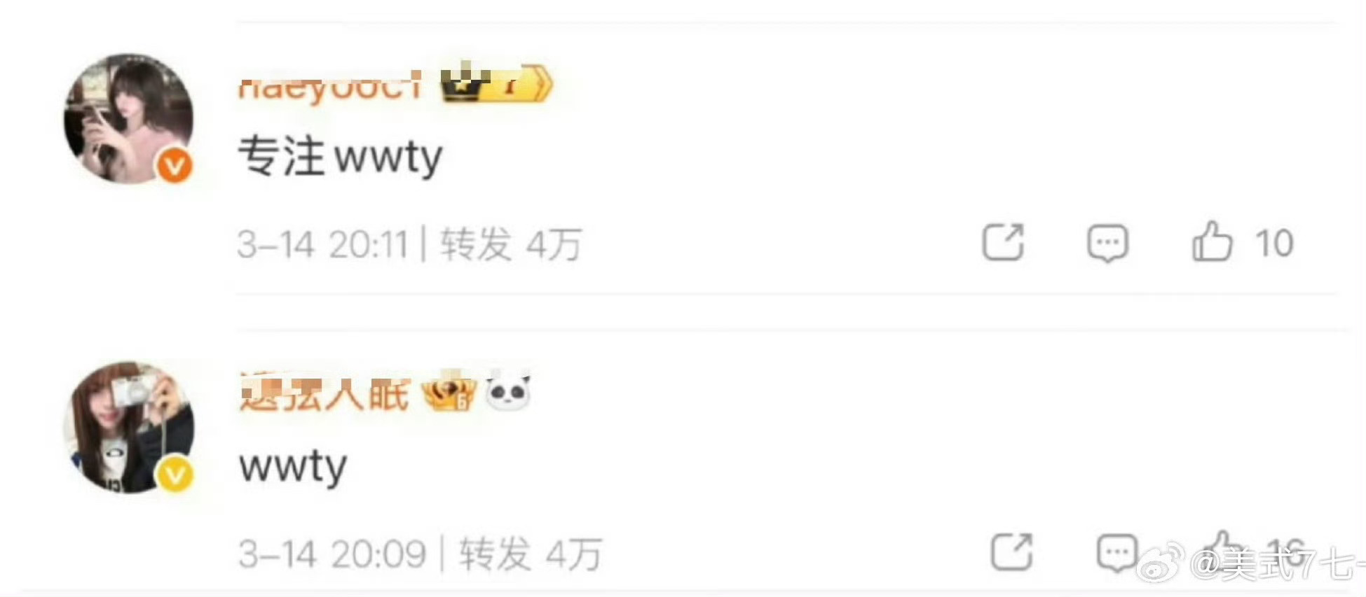 清融专注清融退役 