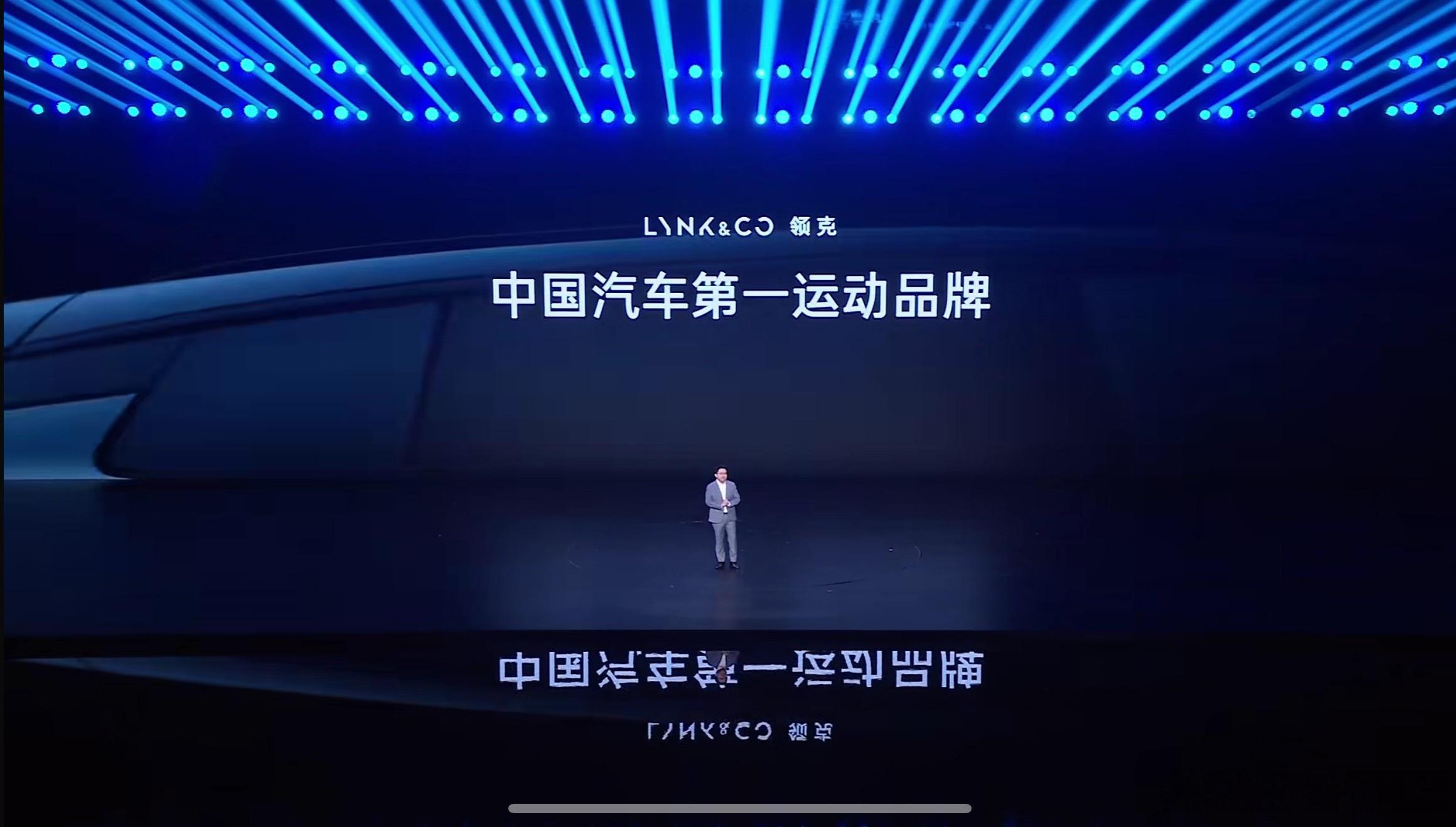 领克 当之无愧，领克对中国赛车运动的投入和贡献是很大的。领克、魏牌、观致，其实是