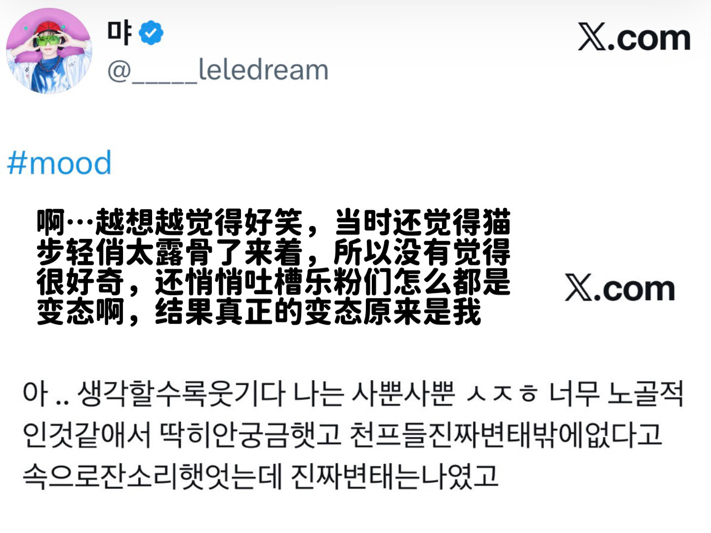 全世界都一样ㅋㅋㅋㅋㅋㅋ 