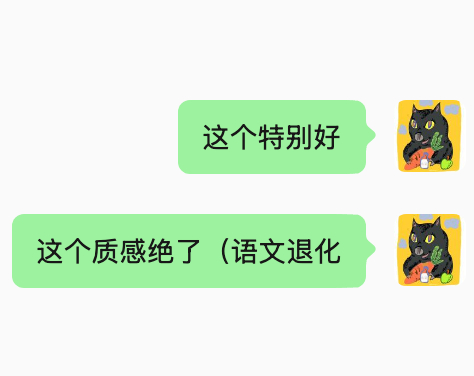 我的语文水平 in 2026 