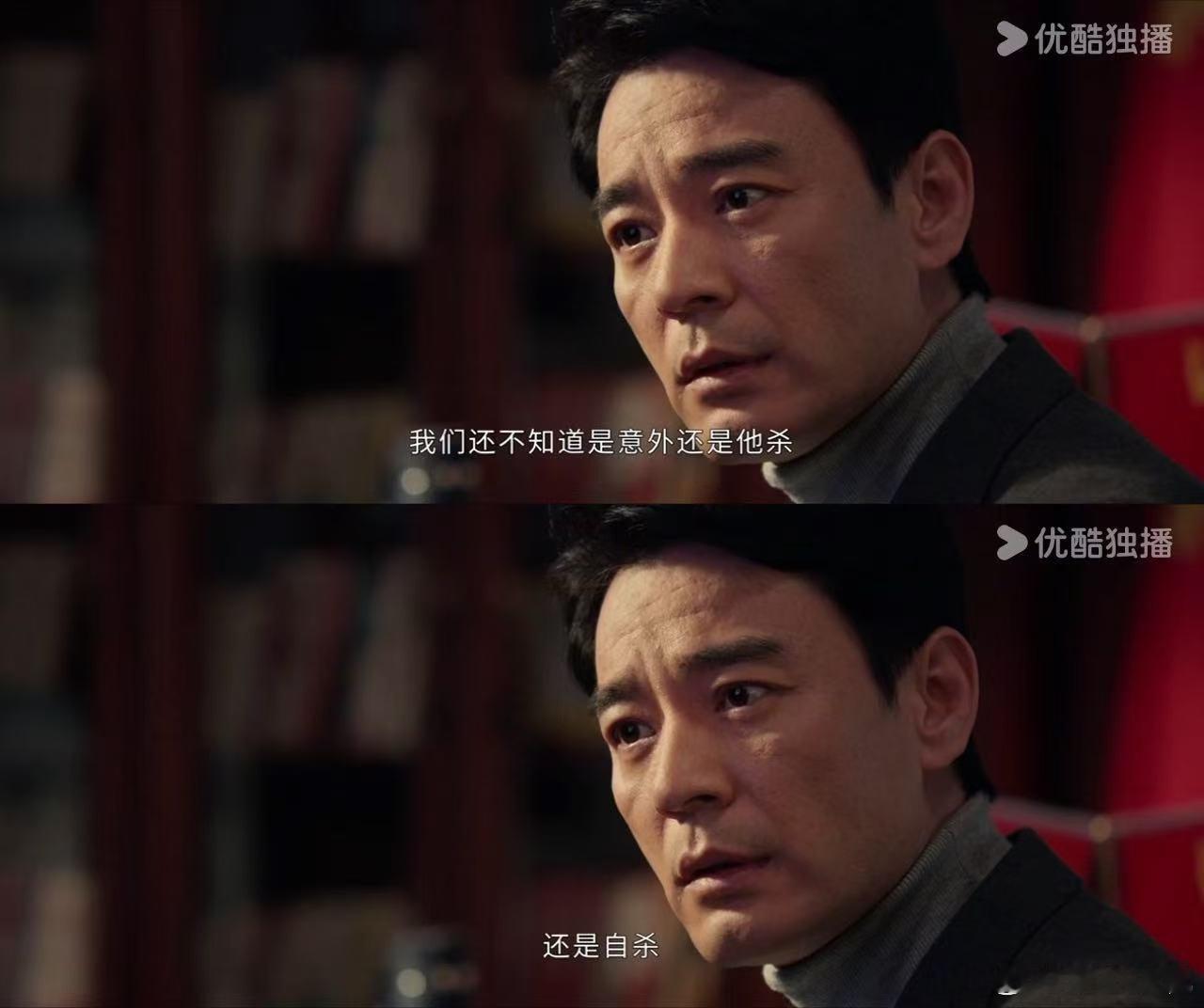 1集同事下线2集看谁都像坏人 家人们，《以法之名》前两集太刺激了，乔振兴下线后剧