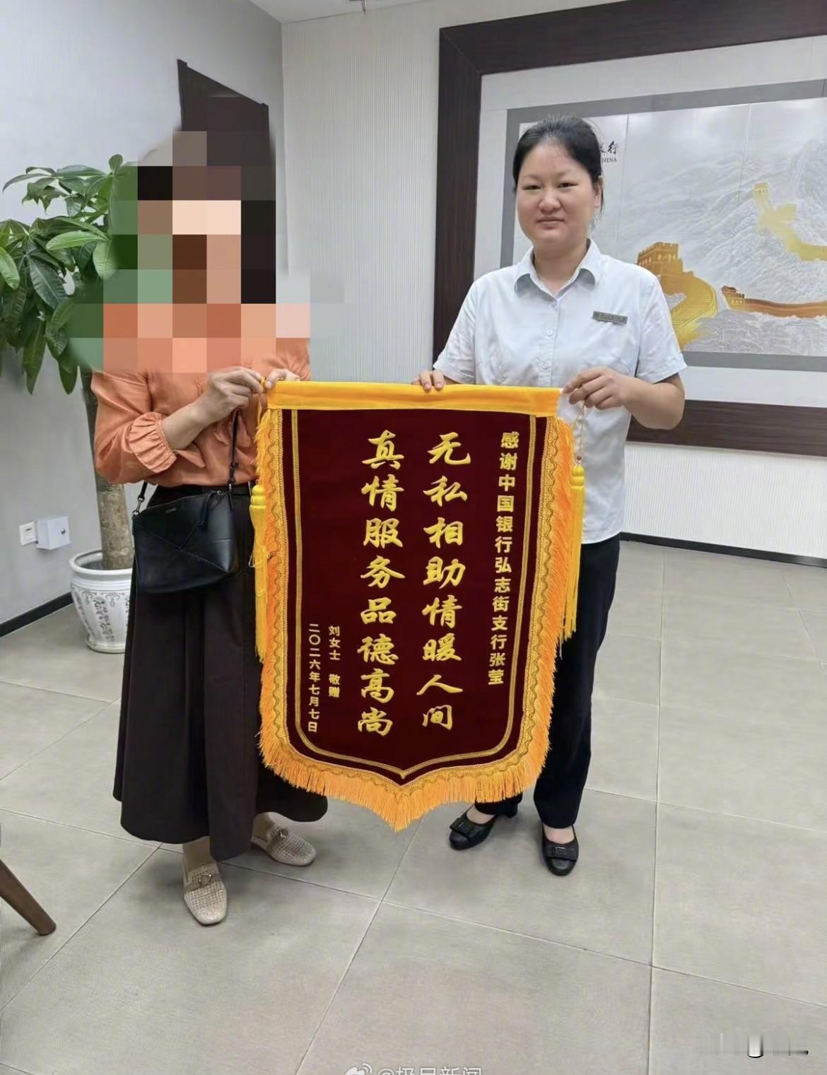 账上多了6万3，一个陌生电话打过来让你退回去。搁五年前一个电话就解决了，搁今天得