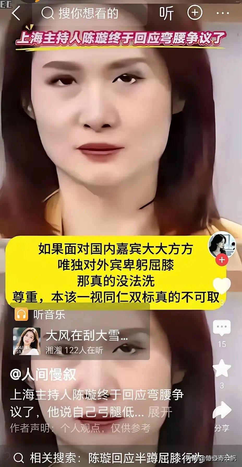 陈璇终于出面回应了。针对诺兰首映礼上下蹲引发的争议，她解释说是为了配合机位、避免