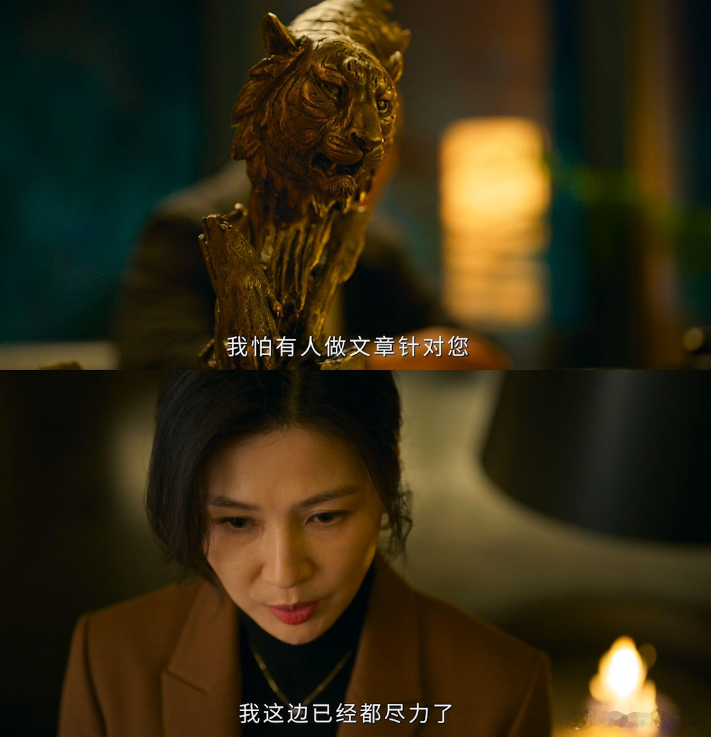 罚罪2一集上新4个反派 看完罚罪2新更的内容直接惊了！一集四个反派轮番登场，汉洲