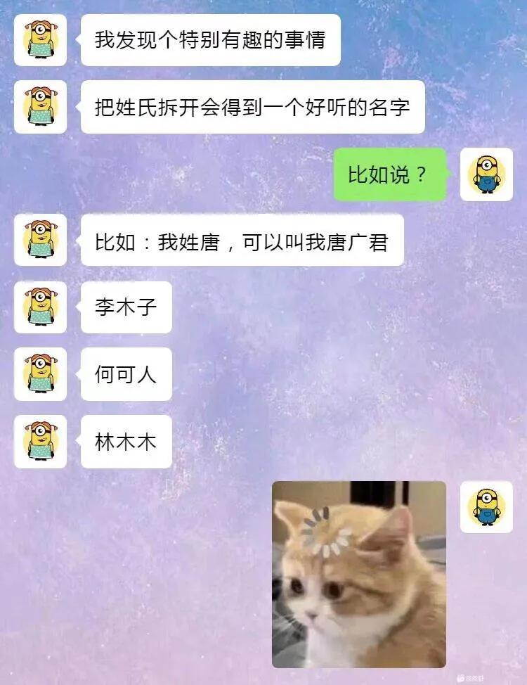 有意思吗