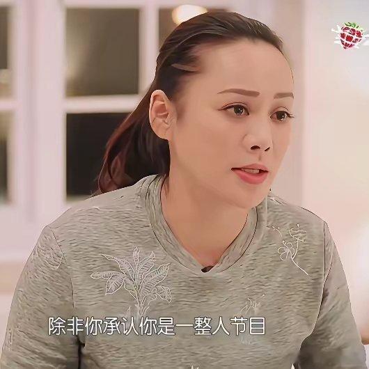 宁静录制第二天就发现《花少2》不对劲了？这个姐，真不是一般人。前两天她直播说了一