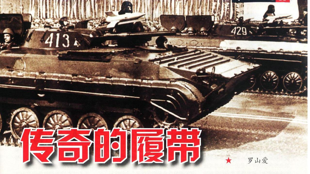 安装射程更远的导弹，吸取战争后的教训！
赎罪日战争与安哥拉冲突教训，苏联决定给B