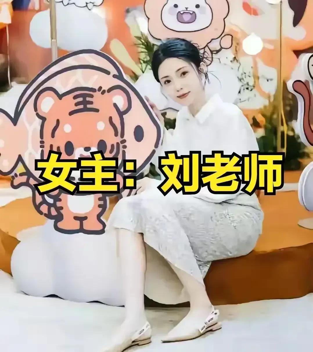 美丽的刘老师，帅气的男学生，他们最近在网上火爆了。如今的他们，颇有魔女的条件日剧