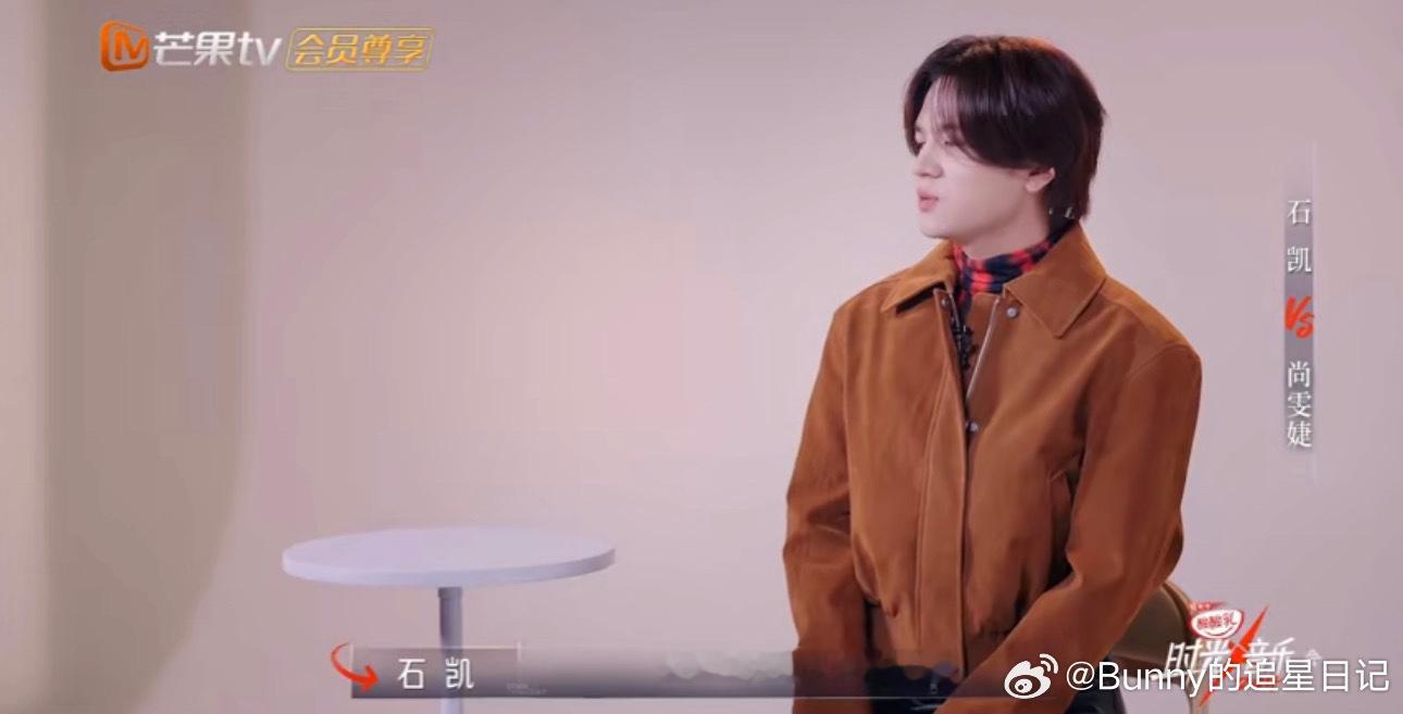 石凯说尚雯婕看着自己长大的 石凯说尚雯婕老师是看着自己长大的，很亲切[哈哈]。 