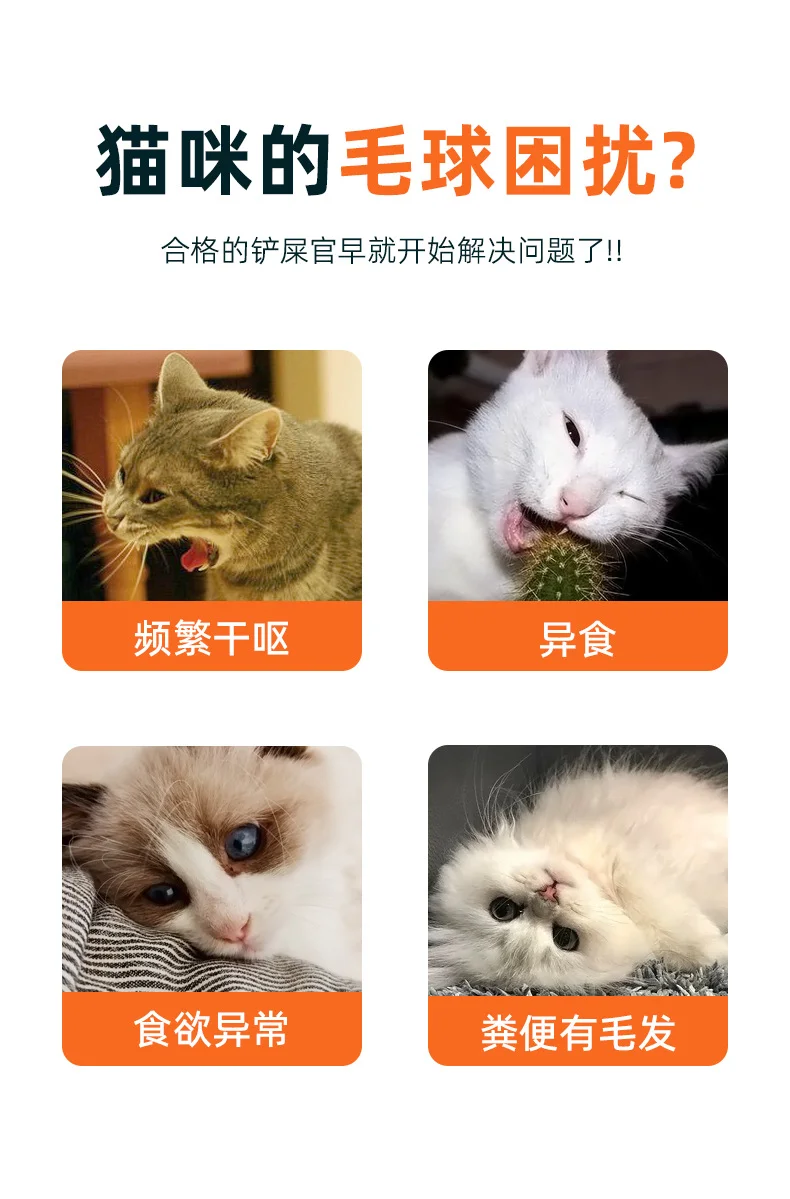 猫咪必备🐱营养化毛膏