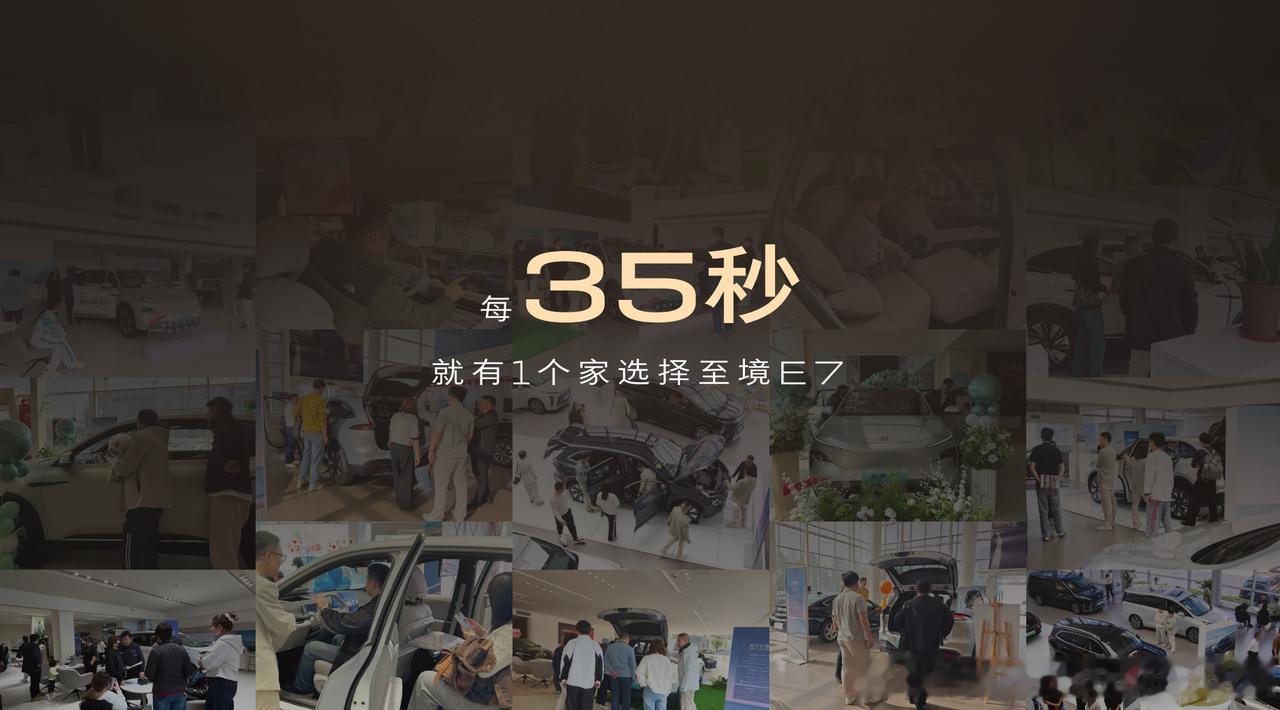 【别克至境E7正式上市并开启交付，上市权益价15.49万-19.49万元】凭借对