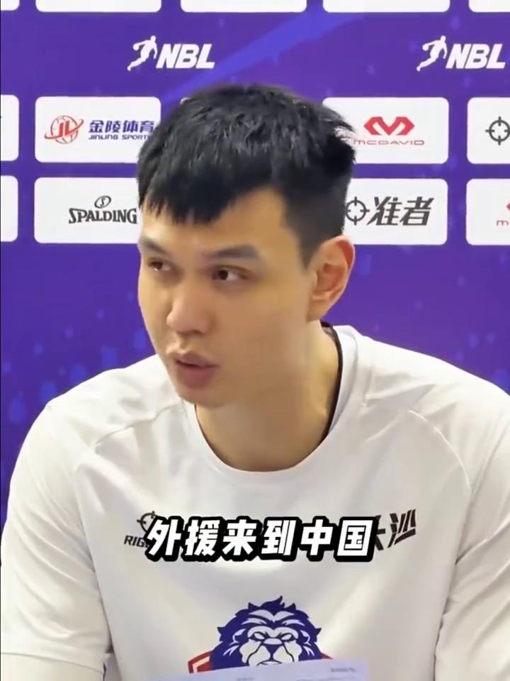 许钟豪当教练赛后发布会炮轰外援。
外援来到中国不要那么嚣张，我们不是来伺候你的。