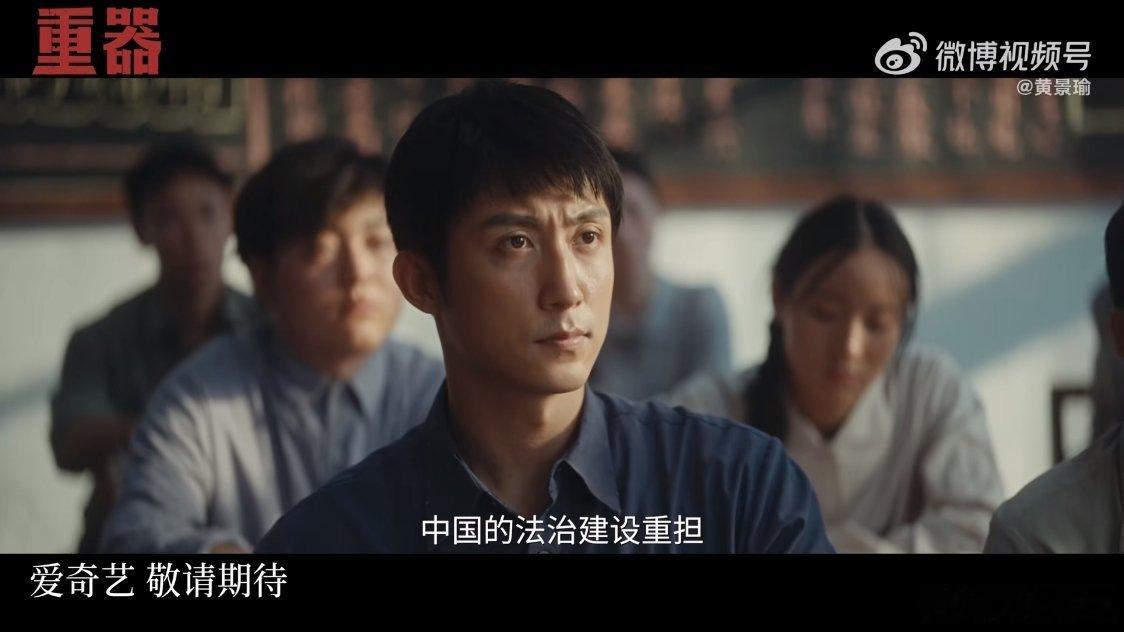黄景瑜老辈子大学生就是清澈都让一让，让一让，大学生来了，全村希望级别的大学生。黄