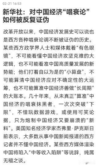 为何欧美不敢唱衰中国股市拖垮经济？！
中等收入陷阱很重要的是股市要涨上去！
现在