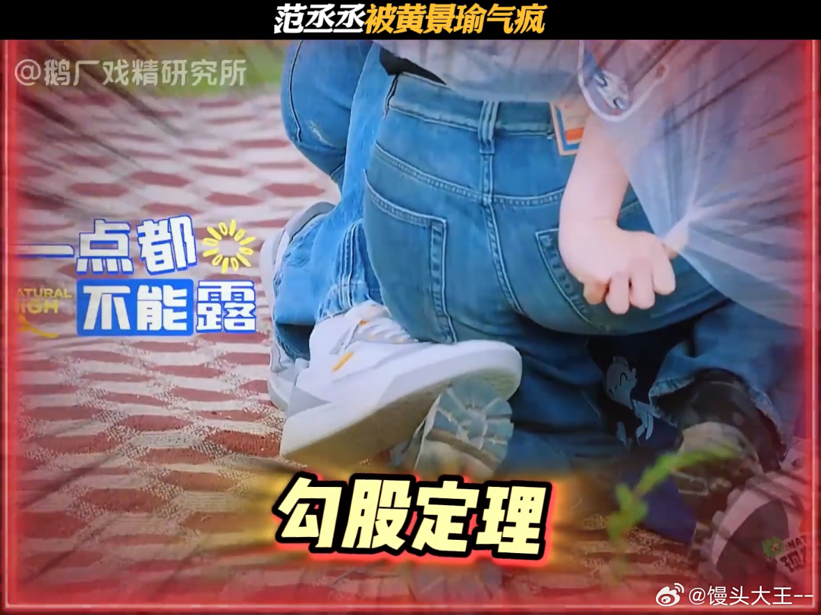 黄景瑜不允许任何屁股被拍到现在就出发 游戏中的黄景瑜真是太“拼了”，为了让所有人