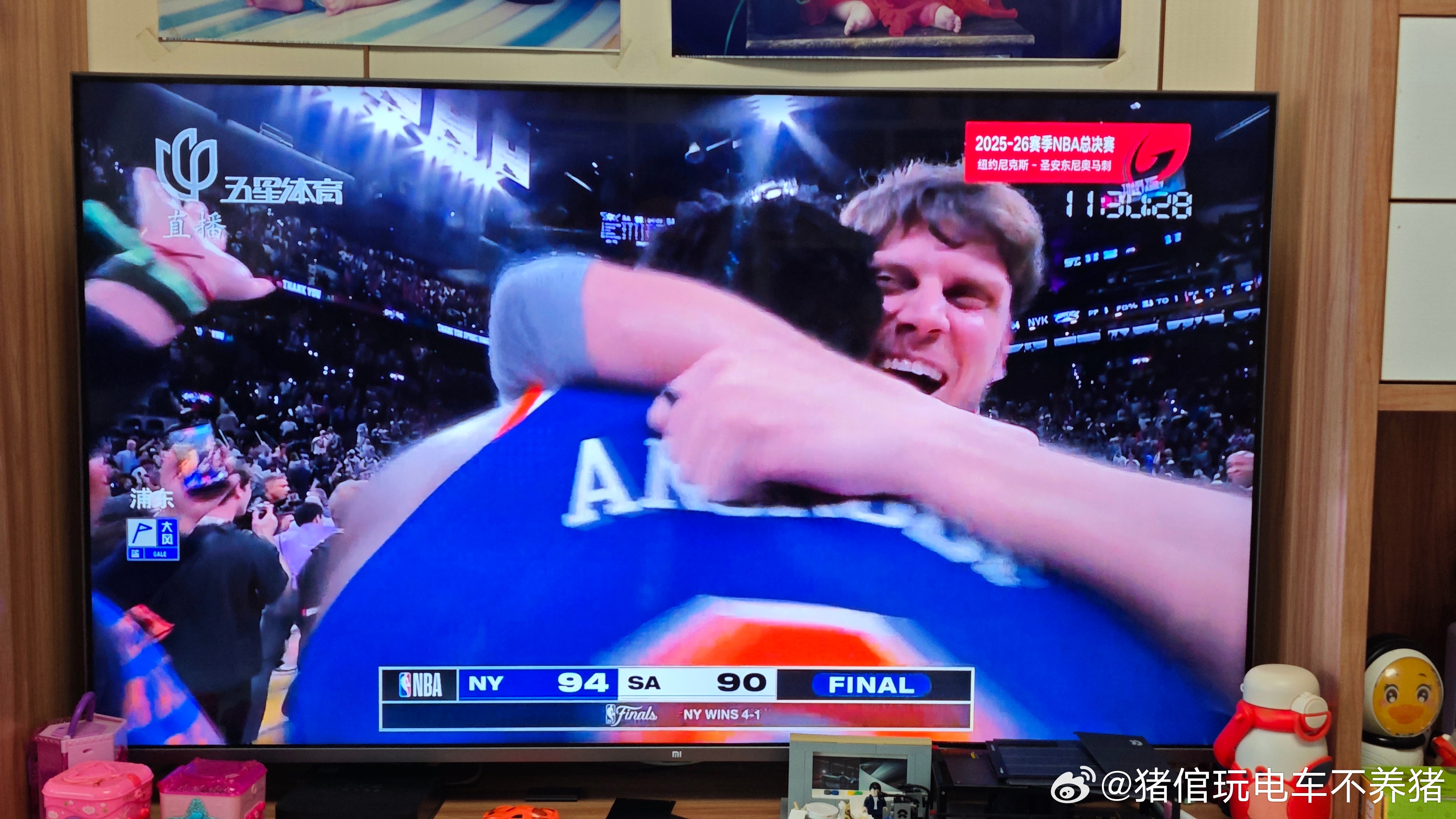 恭喜🎉纽约尼克斯夺得NBA2026赛季总冠军马刺的路很长，未来是属于年轻人的n