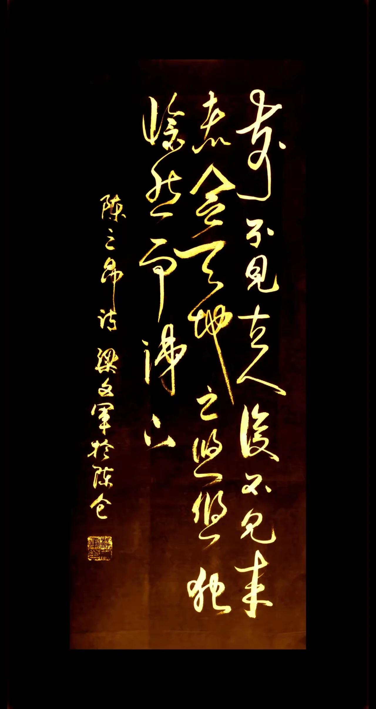 走笔龙蛇，潇洒飘逸。
颠张醉素，毫不过分。