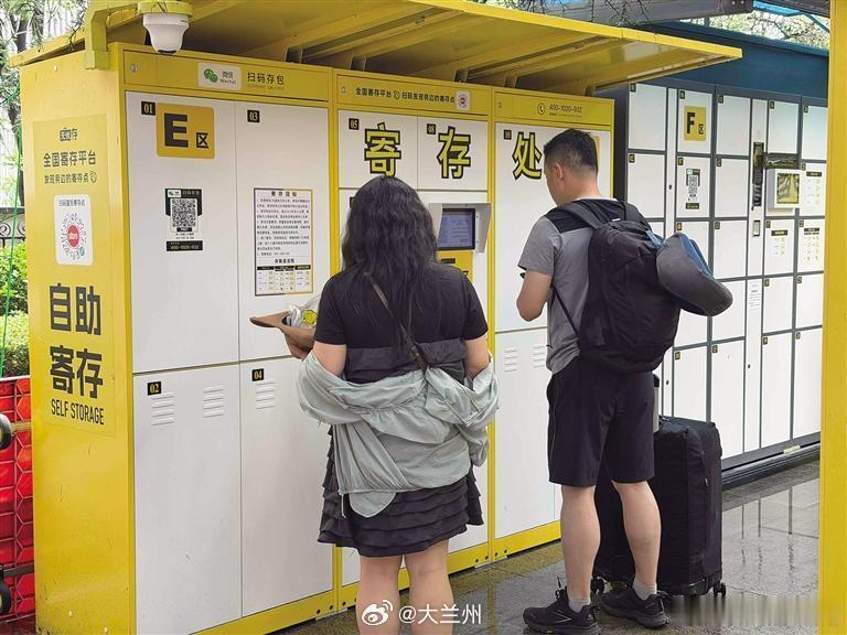 兰州行李寄存服务擦亮文旅名片 【街头便民寄存柜 让游客轻装畅游 兰州行李寄存服务