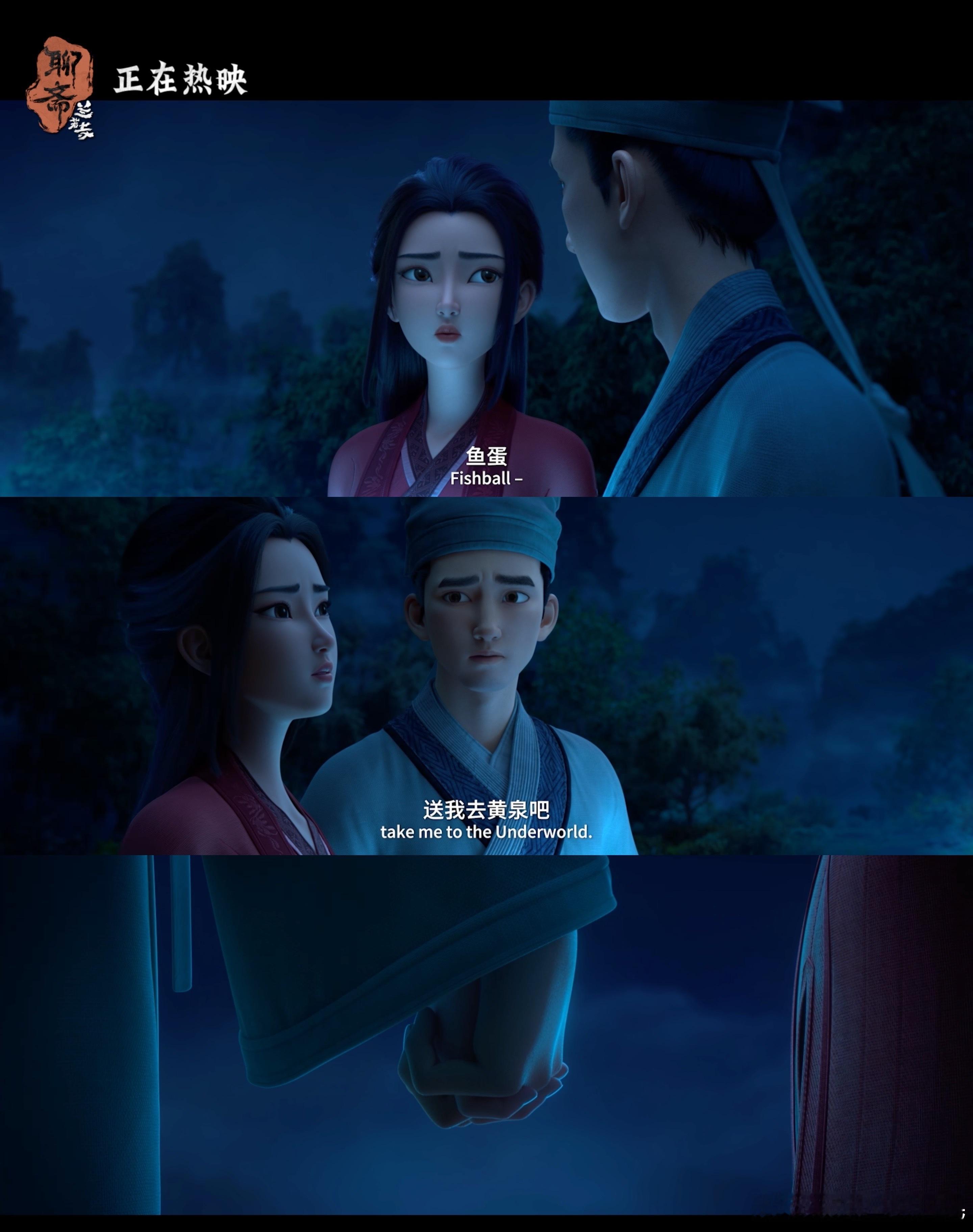 孟婆汤看起来是全糖少冰 走进《鲁公女》的黄泉，一道道高门似时光之门敞开。从明到汉