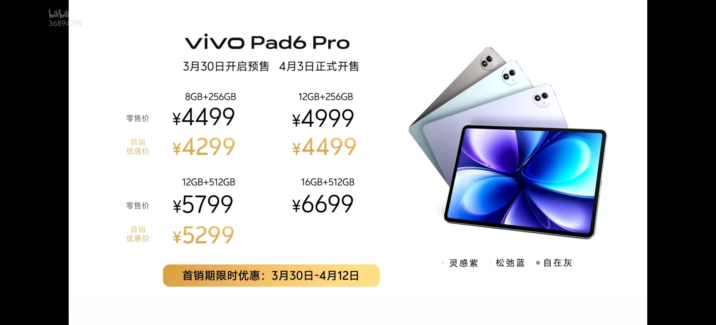 告诉我一个不买 iPad 的理由。我来告诉你吧。因为可以买 MacBook Ne