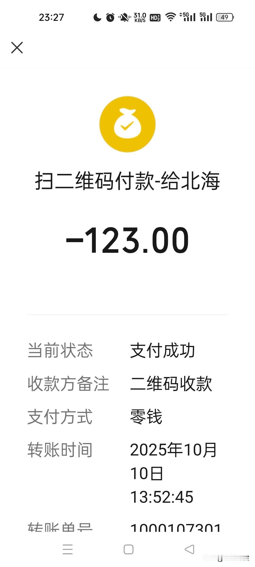 昨下午，我冒着蒙蒙细雨，再次前往卫协医院接种了一针流感疫苗。
     今年已是