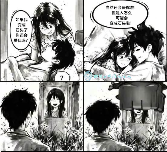 住嘴（9gag）今日meme[超话] 今日memes ​​​
