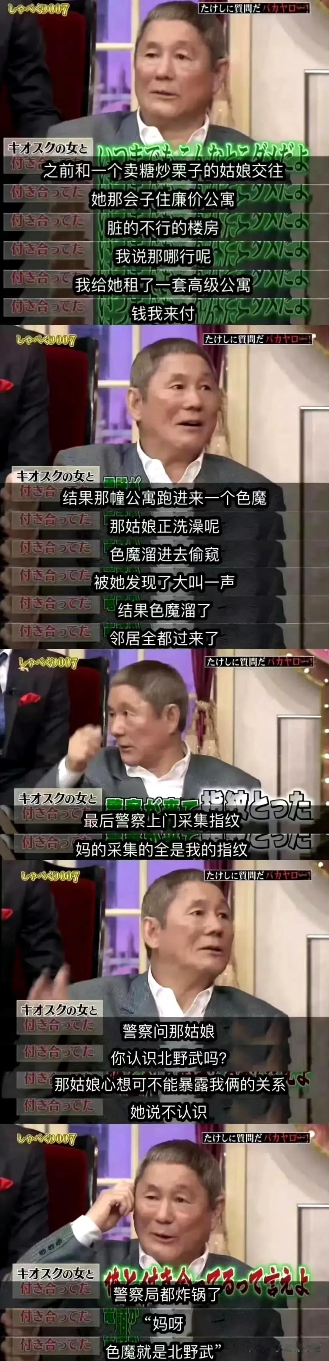 这个老头是不是说相声的，段子手啊