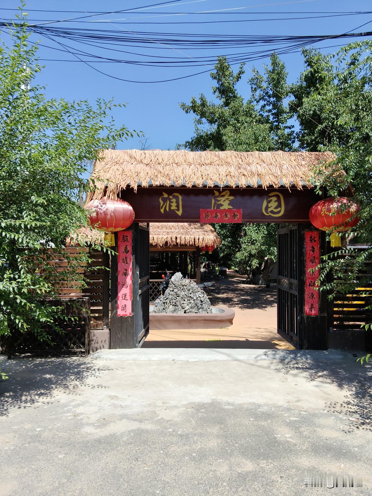这个农家乐位于兰州市安宁区，北滨河西路的黄家滩新村，交通非常便捷门口就有黄家滩新