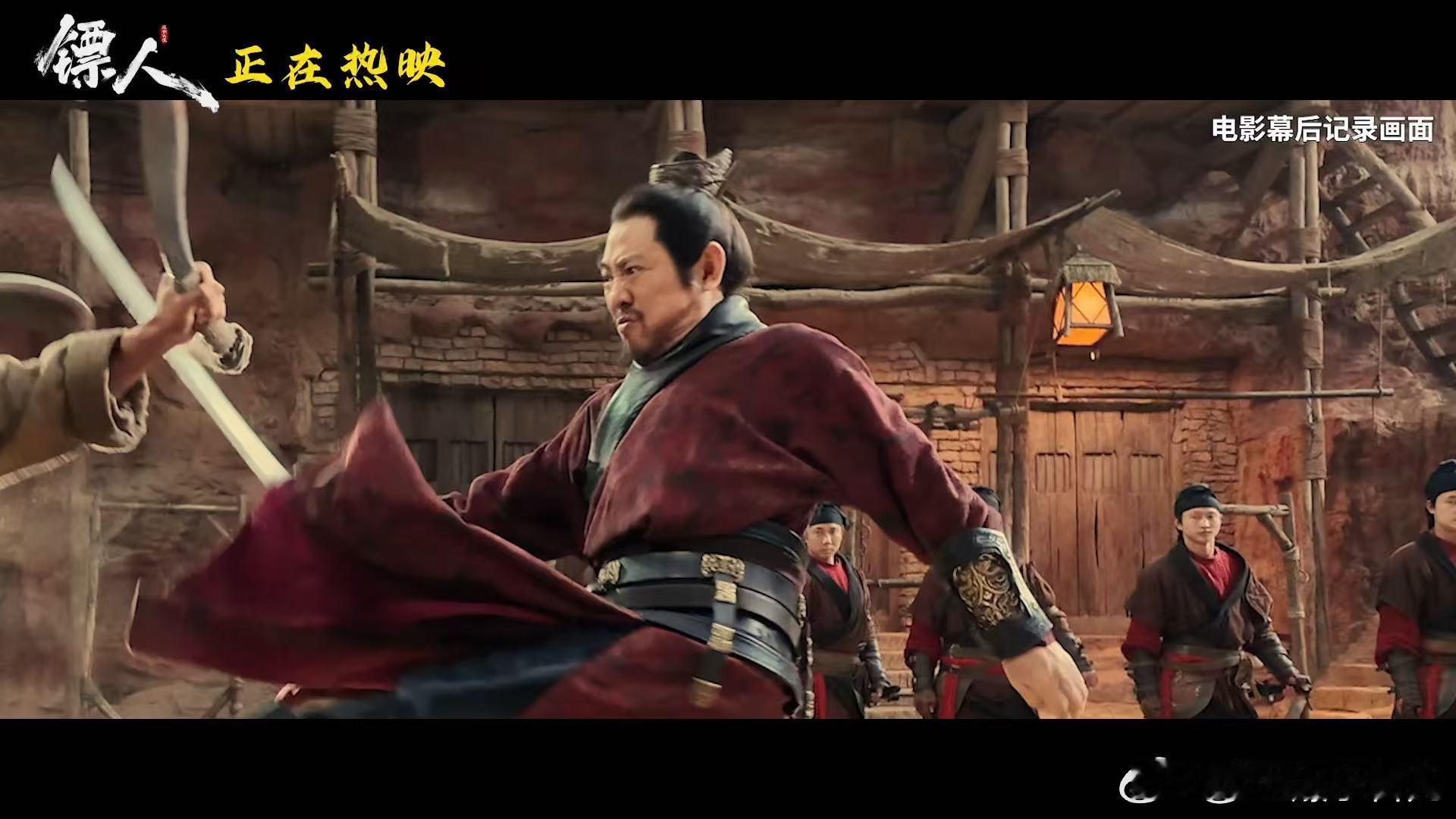 镖人打戏 谁懂啊！镖人这打戏看得我全程屏住呼吸，太有冲击力了！ 