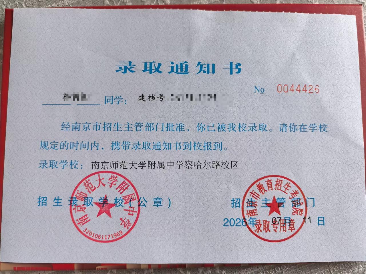 祝贺，同事家的小牛娃。[赞][玫瑰]
