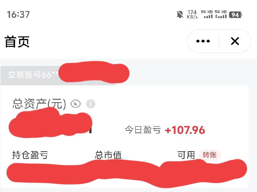 “恐高症”又犯了，
开盘就清仓跑了，等着下跌，
结果看着大盘起飞，又追进去了。纯